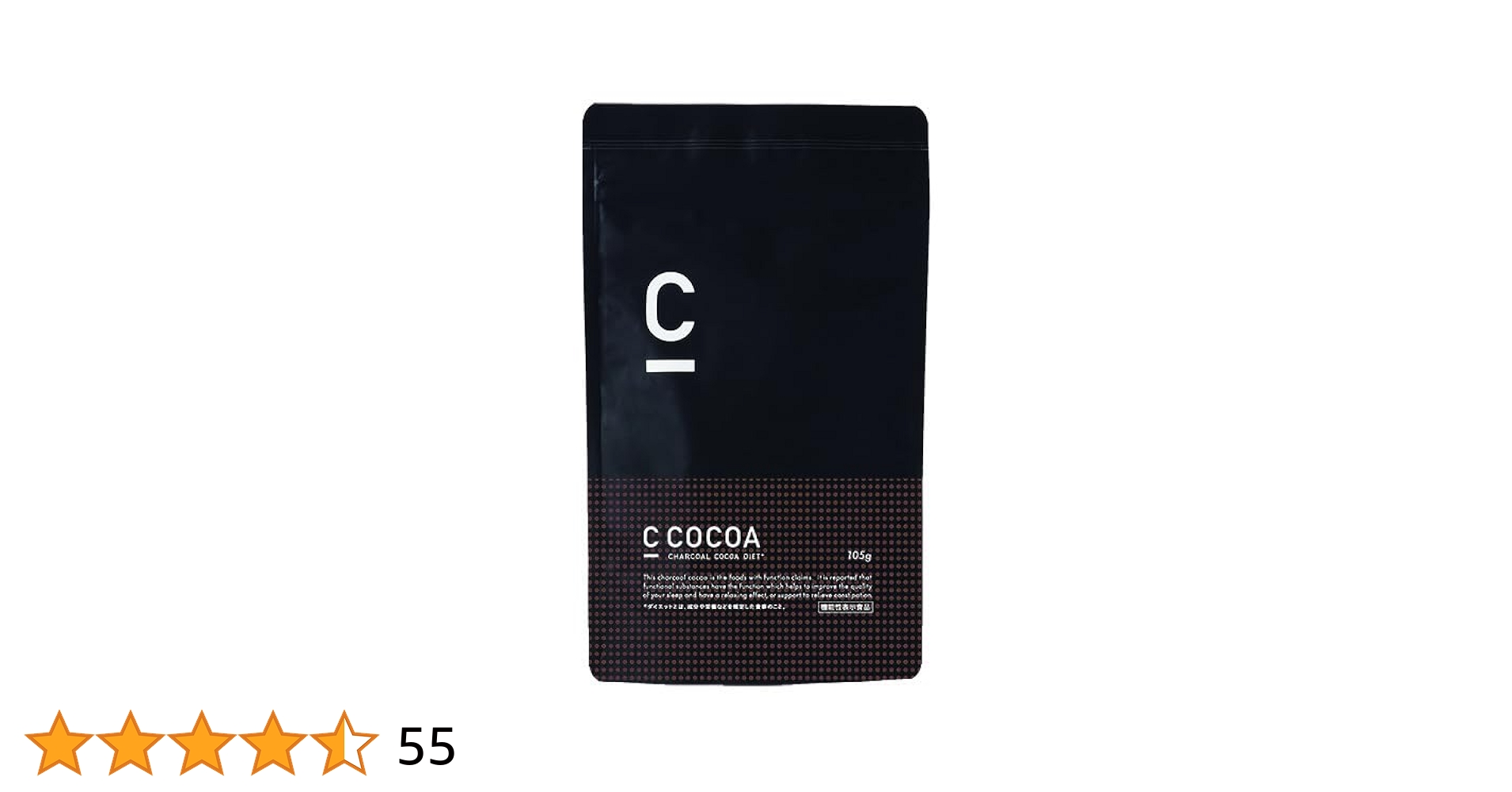 C COCOA チャコールココアダイエット 105g×3袋 Amazon.co.jp: 【機能性表示食品】C COCOA ココア 105g 睡眠